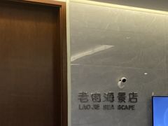 -城市便捷酒店(北海老街海景店)