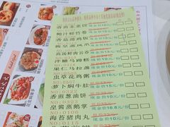 -东江海鲜酒家(艺都分店)