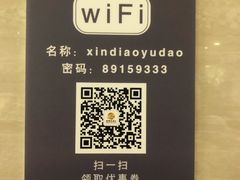 -钓鱼岛洗浴休闲会馆(卫星路店)