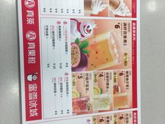 -蜜雪冰城(桂林胡同店)