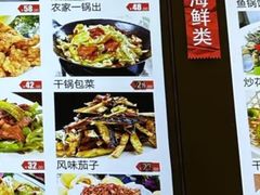 -北方饺子王·海肠捞饭·海鲜锅(山大店)