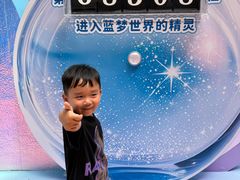 -蓝精灵乐园·世茂精灵之城主题乐园