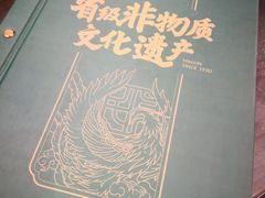 -民信老铺(华盖路店)