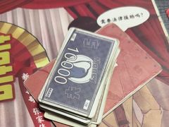 -剧狐剧本杀(徐汇1号店)