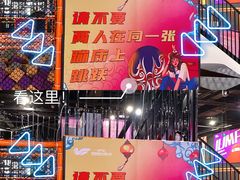 -VFSC极限蹦床主题公园(乐园道彩悦城阳光店)