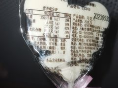 -龙山村烘焙工坊(杨庄店)