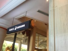 -白金汉爵大酒店(相城店)