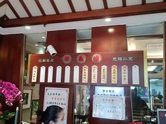 -熙盛源(滨湖万达店)