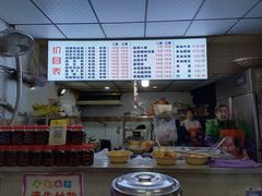 -老蒋面(南坪店)