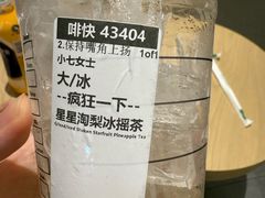 -星巴克臻选(南京金茂览秀城店)