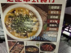 -孙家外婆•长春地标美食新名片(吾悦广场店)