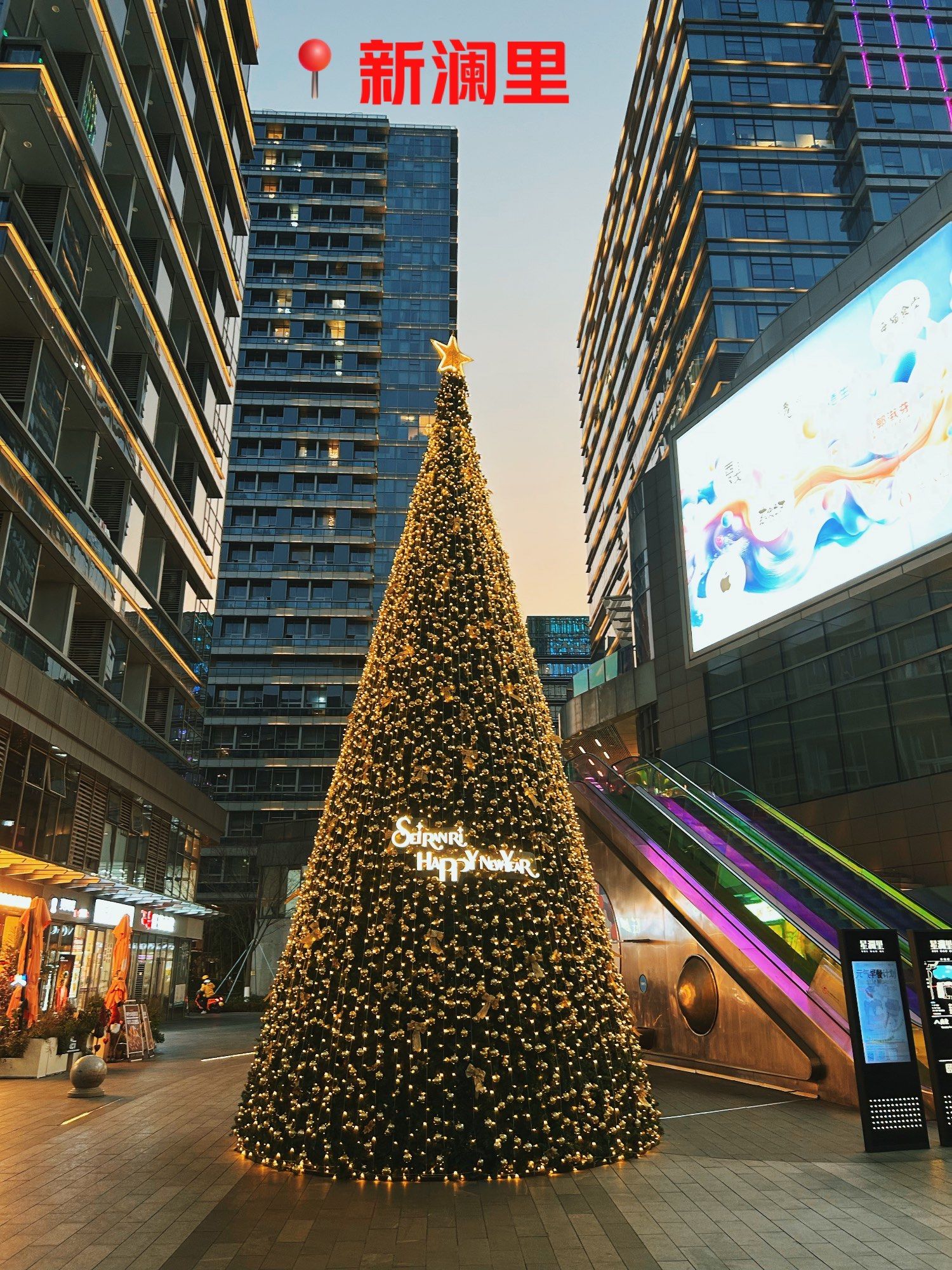 星澜里|藏在城市的宝藏天地