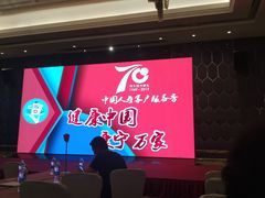 -西安赛瑞喜来登大酒店
