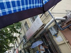 -老方子馅饼粥(台东店)