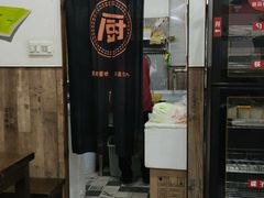 门面-哈贵锅贴(复兴南街店)
