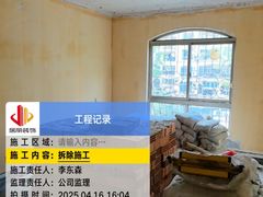 -居丽装饰空间设计(总部)