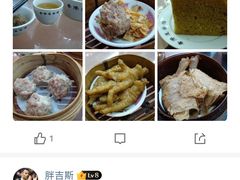 -香港蓮香樓(中環店)