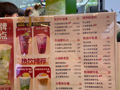 -迷客夏Milksha(无锡苏宁店)