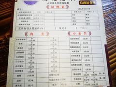 菜单-陈记汤饭(水巷口店)