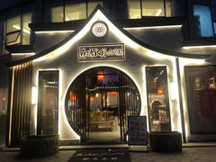 门面-荷塘秋月·本帮江浙菜(国权路店)