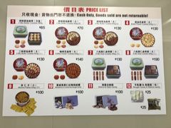 -珍妮曲奇聪明小熊(上环店)