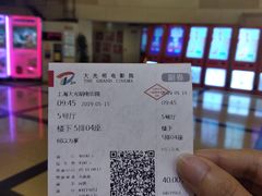 -大光明电影院(南京西路店)