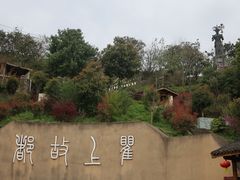 -海窝子古镇