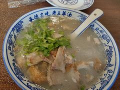 -老三羊汤【北兴隆街店】