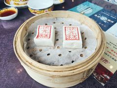 状元糕-宁波状元楼酒店(和义路店)