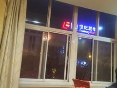 -晓成酒店(盐马路店)