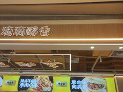 -天虹购物中心(深圳龙华店)