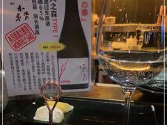 -Fukumimi·美醉堂 居酒屋(金尚店)