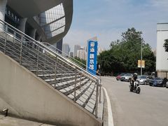 -重庆市奥林匹克体育中心-游泳跳水馆