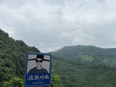 -樾餐厅泰式海鲜火锅(民歌湖店)