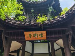 -采石矶景区
