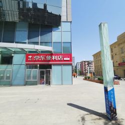 -臣丽纹眉品牌连锁