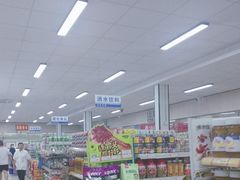 -和平门菜市场