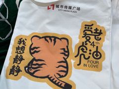 -城市传媒广场