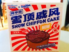 -好利来(回龙观东大街店)