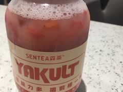 -森茶(湛江万达店)
