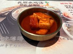 -长顺参鸡汤店(西塔总店)