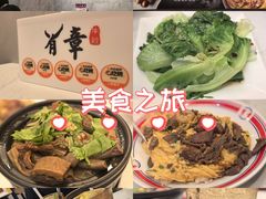 -有章牛杂(石厦店)