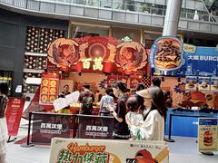 -济南恒隆广场