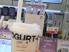 -一只酸奶牛(时代天街A馆店)