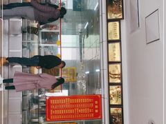 门面-金丹酱板鸭营业厅(紫缘路店)