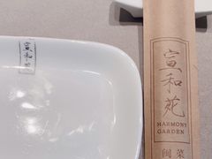 -宣和苑(华侨新村店)