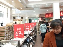 -杉杉奥特莱斯广场(哈尔滨店)