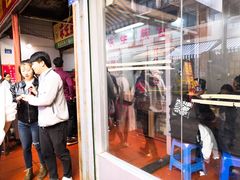 门面-求生煎包(武夷小区店)
