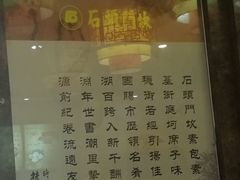 -石头门坎