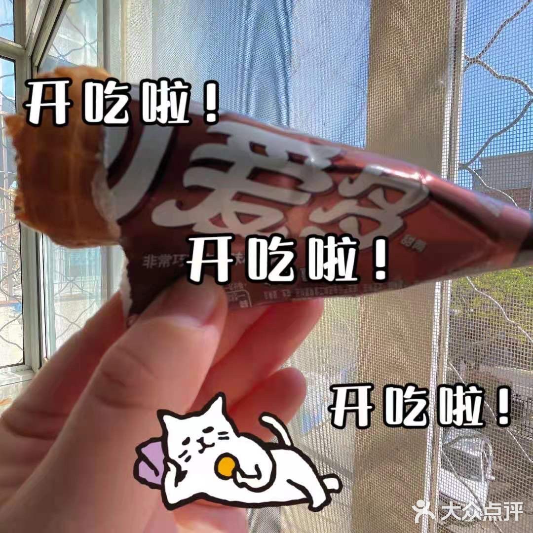 这个便利店美食太多啦!